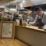 イザカヤ まつばら屋 - 