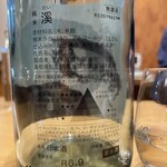 喜なさる - 渓の裏側　表ラベルの裏に渓流を泳ぐヤマメが描かれてます。映りが悪いですが‥