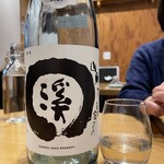 喜なさる - 王録　渓　美味い酒です。