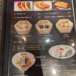 大阪中華サワダ飯店 - 