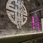 大阪中華サワダ飯店 - 内装