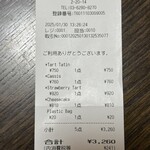 ル・コワンヴェール パトリック・ルメル - 