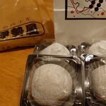 深川 伊勢屋 エキュート日暮里店 - 