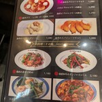 大阪中華サワダ飯店 - 