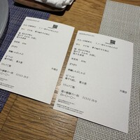 スダチ - 