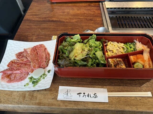 Kyoto Gyuyakiniku Sumireya Futakotamagawa Ten
