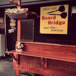 Board Brige - 夏は外のカウンターでもいっぱいやっちゃいます！