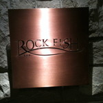 ロックフィッシュ - 立派なブロンズ製看板です。