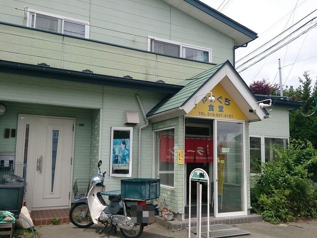 山口食堂 - 前潟（食堂）の写真