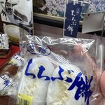 秩父餅七福本舗 水戸屋本店 - 