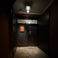 わたなべ - 入り口