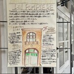 アンティカ・オステリア・ダル・ポンピエーレ - 