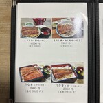 うな豊 - 