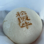 ひぃさん横丁 - 100%松坂牛使用の松坂牛まん 税込600円（R7.1時点）