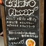 #ヒロキヤ六本木 - 