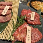 特選和牛大将軍 - 