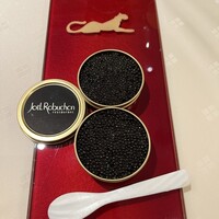ラ ターブル ドゥ ジョエル・ロブション - 