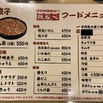 博多祇園鉄なべ - 餃子だけじゃない！