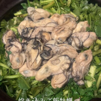 御成門はる - 