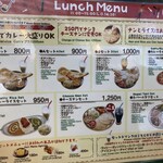 アジア・インドカレーmog - 