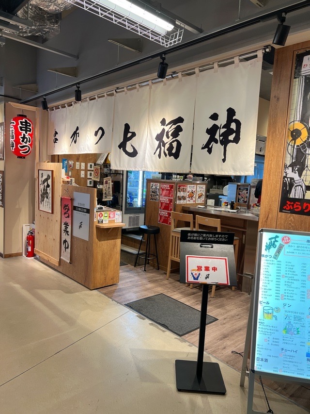 七福神七客 神2・大黒天ver7（七福神） | 大蛇堂-おろちどう-