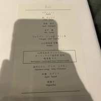 銀座 レストラン オザミ - 