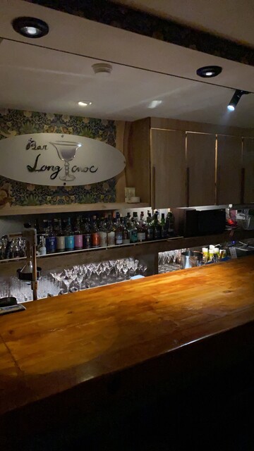Bar Long cnoc（バー ロングノック） - 勾当台公園（バー）の写真