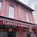 Turkish & Middle Eastern Cuisine - 