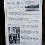 だんご庄 - 貴賓室内の展示