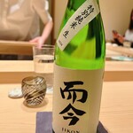 鮨 めい乃 - 名張の銘酒