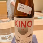 鮨 めい乃 - 三重県の銘酒