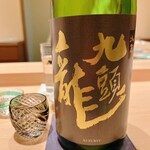 鮨 めい乃 - 福井県の銘酒