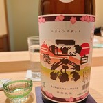 鮨 めい乃 - 沼津の銘酒