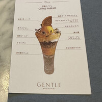 GENTLE Dining - 