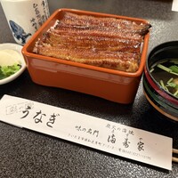 満寿家 - 坂東太郎ごはん大盛