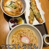 ウエストうどん  小倉片野店