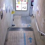 元祖スタミナ満点らーめん すず鬼 - 