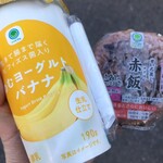ファミリーマート - ドリンク写真: