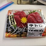 日本鮮魚　 - 