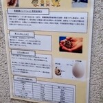 元祖スタミナ満点らーめん すず鬼 - 