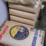 元祖スタミナ満点らーめん すず鬼 - 