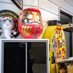 元祖スタミナ満点らーめん すず鬼 - 