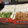 たこ焼き道楽 わなか 新大阪駅店