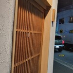 麦と麺助 - 到着