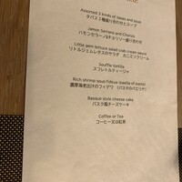 Jose Luis Karuizawa - 