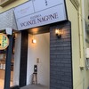 Pizzeria e Trattoria VACANZE NAGONE MOTOYAMA