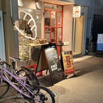 #ROKU ROKU餃子バル - ＃ＲＯＫＵＲＯＫＵ餃子バル