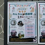 キラナガーデン豊洲 - 