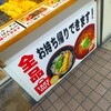 うどん たこ焼き いちばん