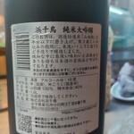 味の蔵どんつく - 